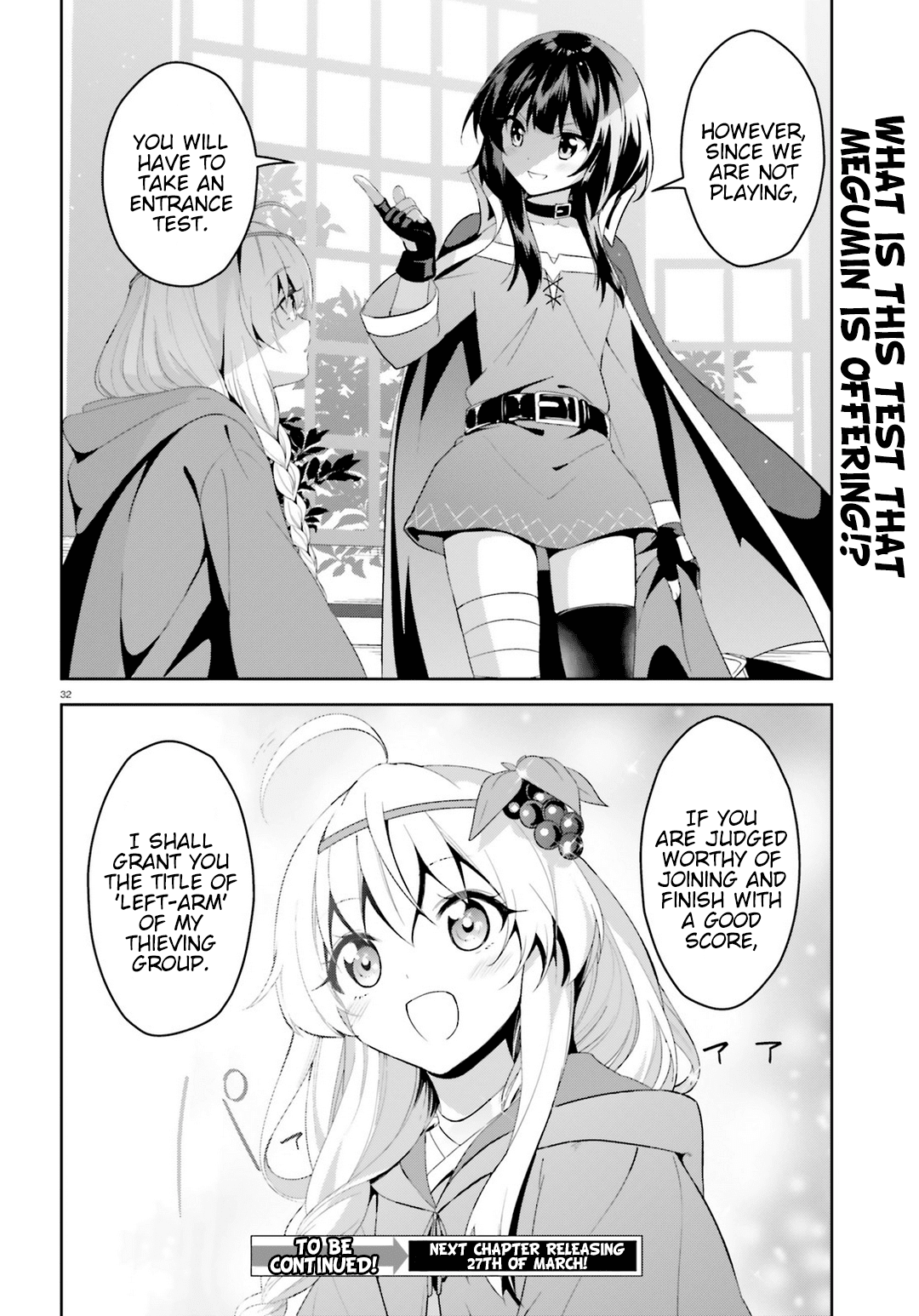 Zoku, Kono Subarashii Sekai ni Bakuen wo! Chapter 1 31